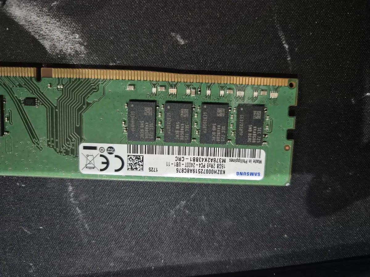 삼성 DDR4 16GB 2400T 판매합니다